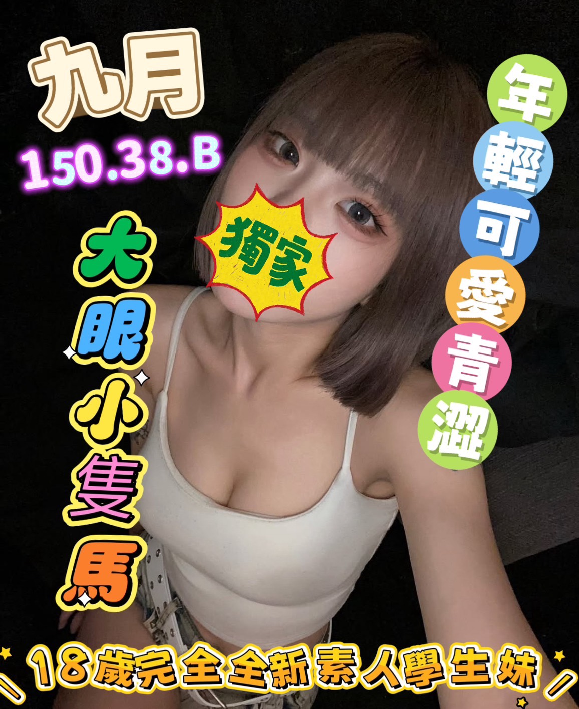 /image/apiImages/master/4899_202510210840.jpg?v=202601192046