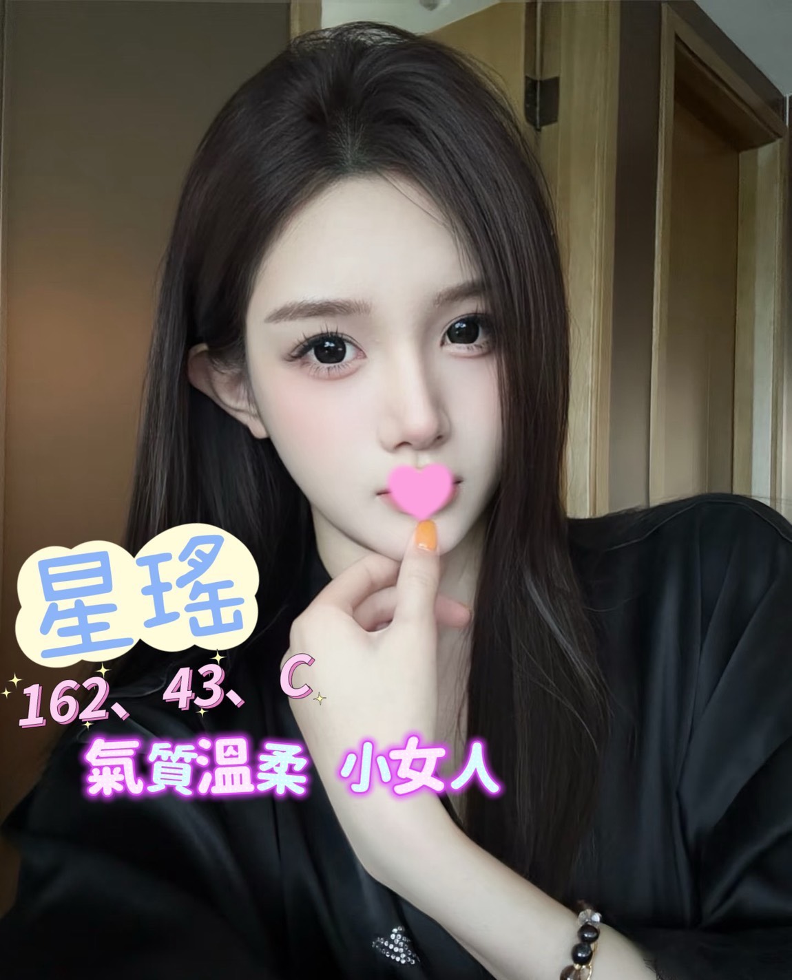 18館(夏威夷) - 星瑤