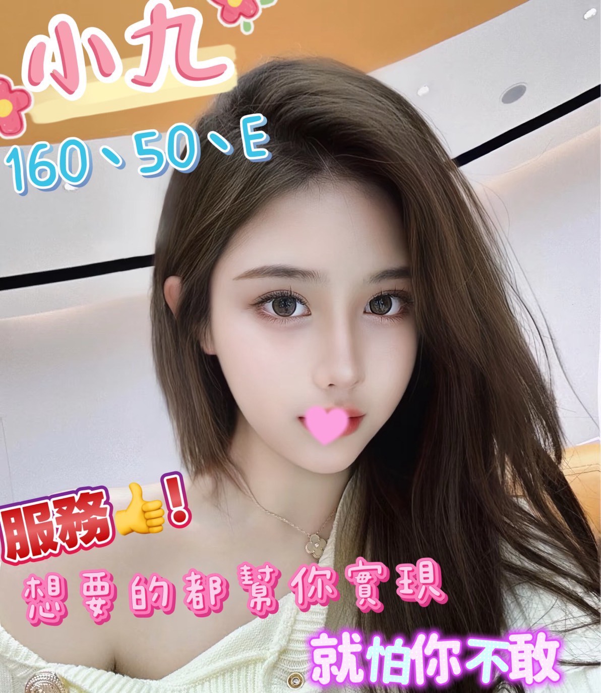 18館(夏威夷) - 小九