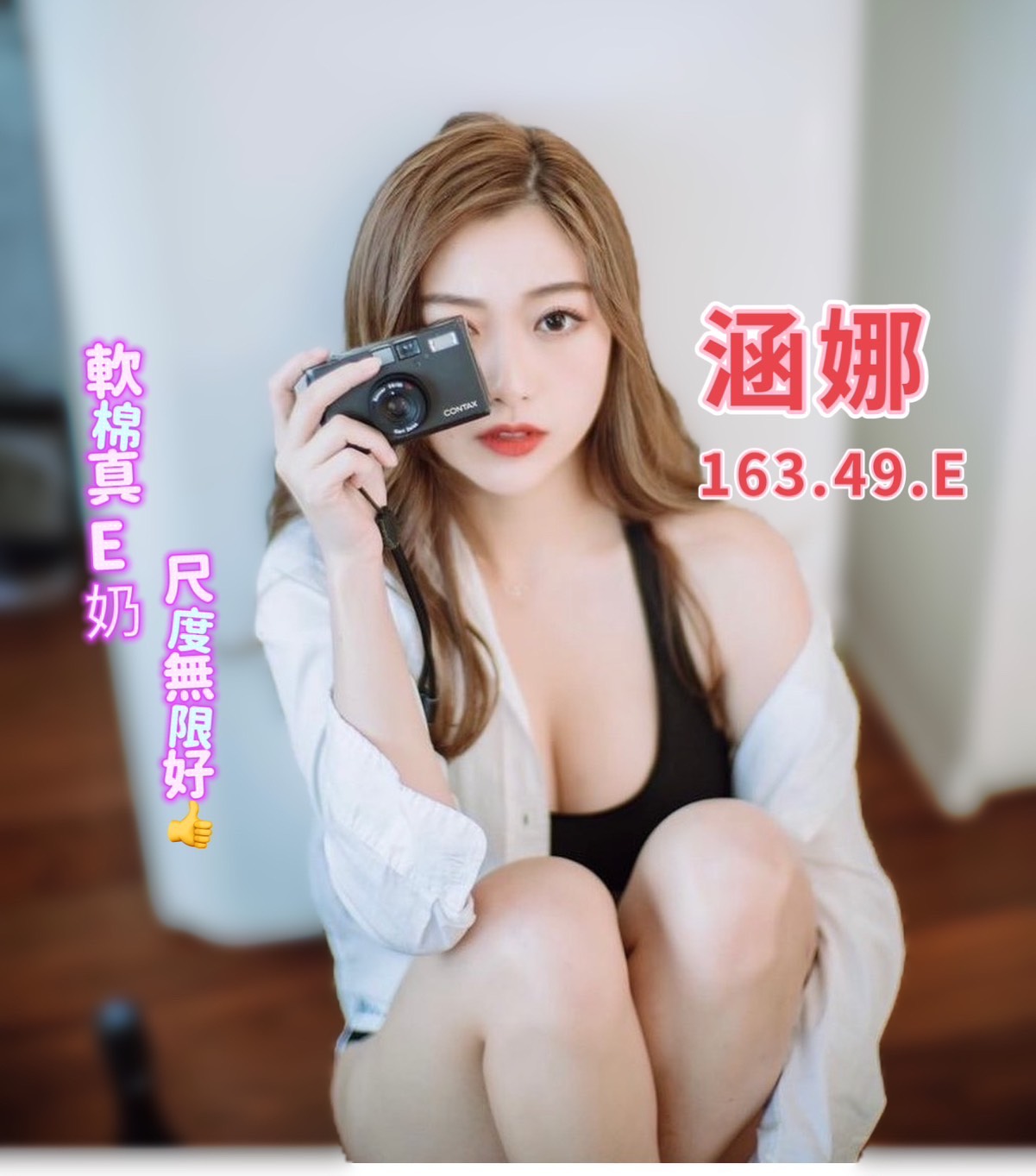 18館(夏威夷) - 涵娜