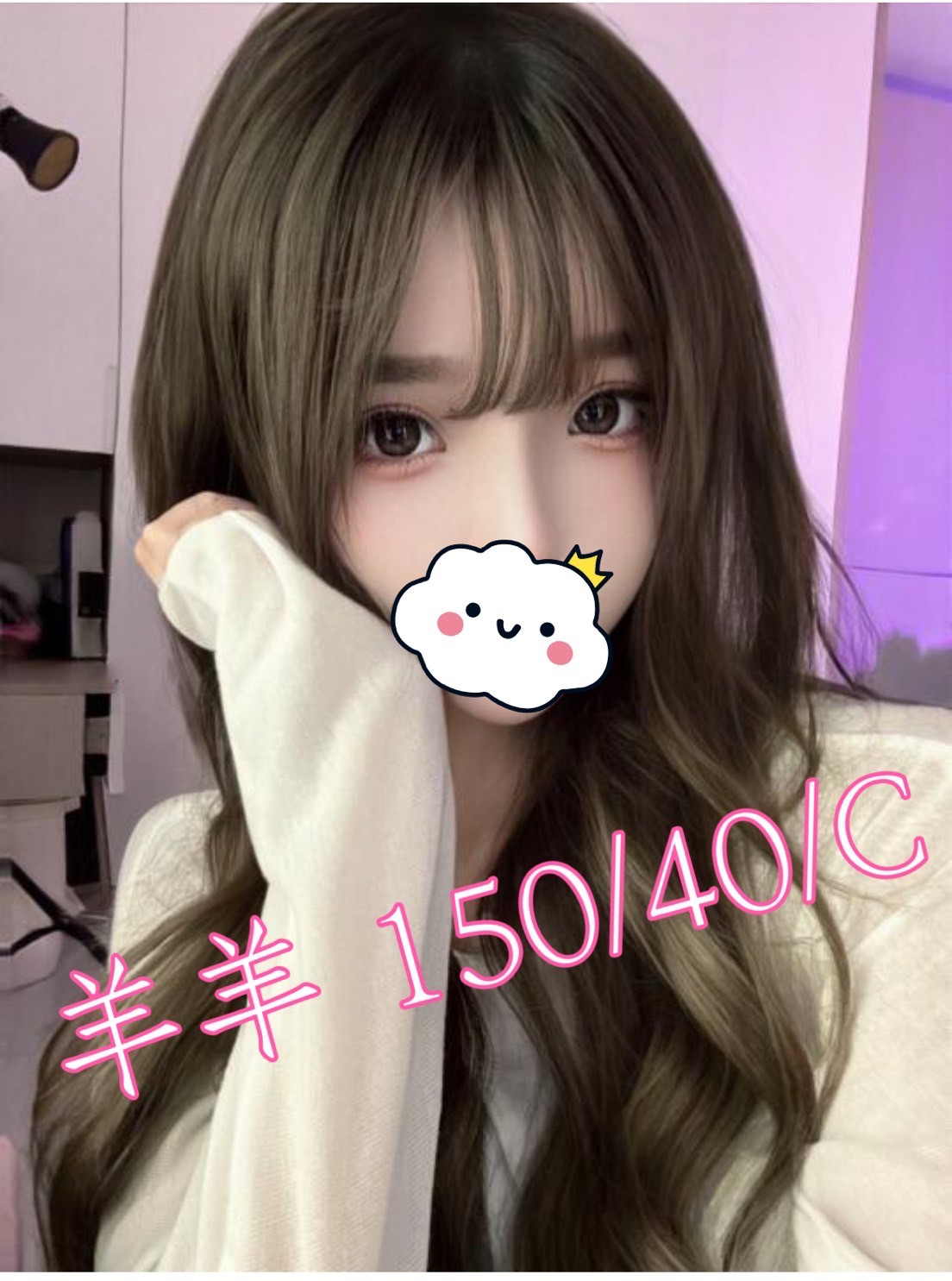 /image/apiImages/master/496_20250915.jpg?v=202601061314