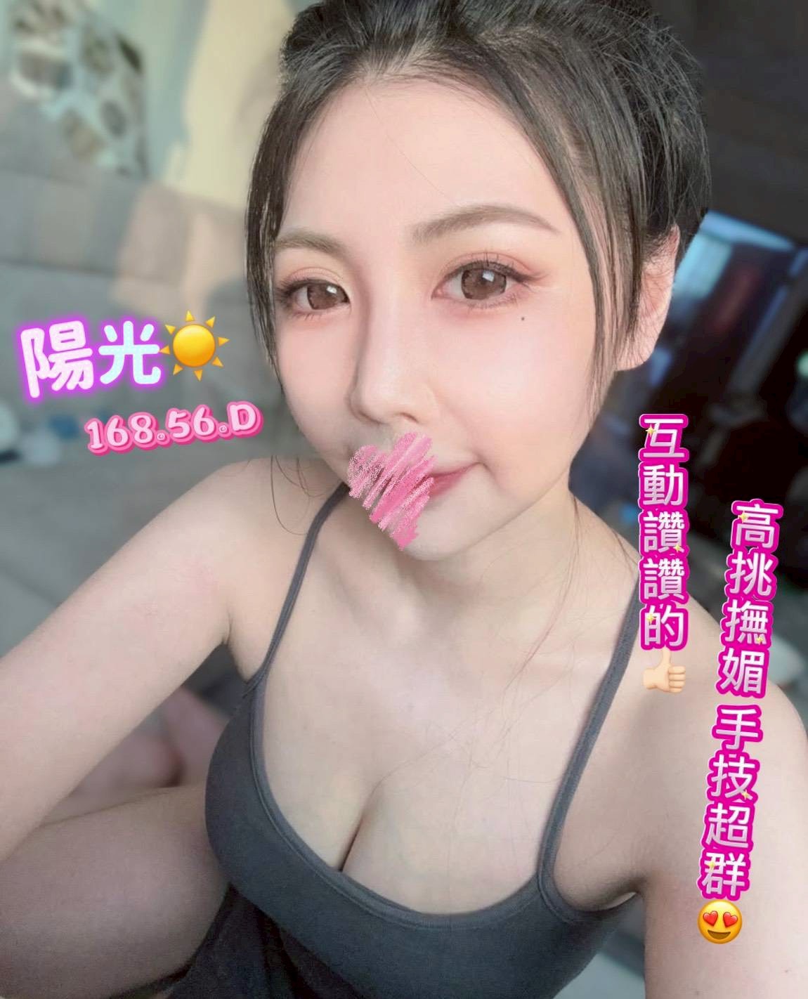 18館(夏威夷) - 陽光