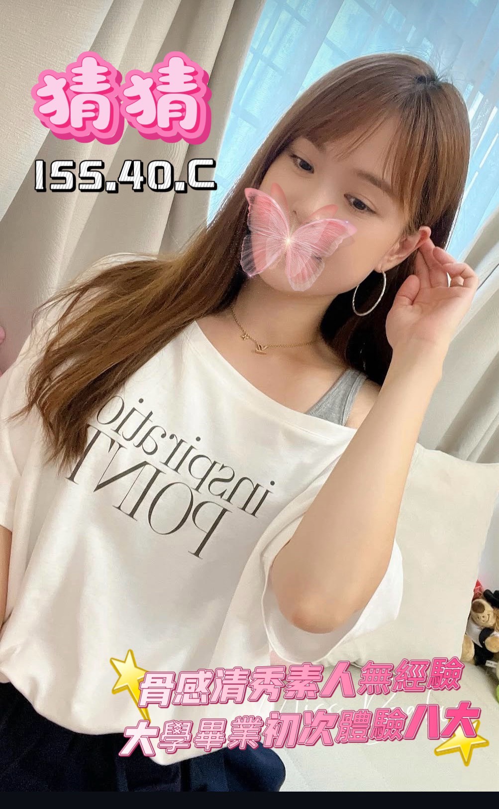 18館(夏威夷) - 猜猜