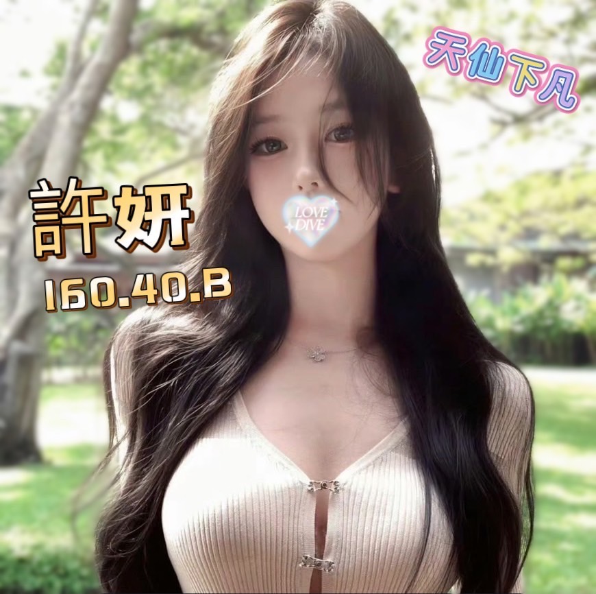 18館(夏威夷) - 許妍