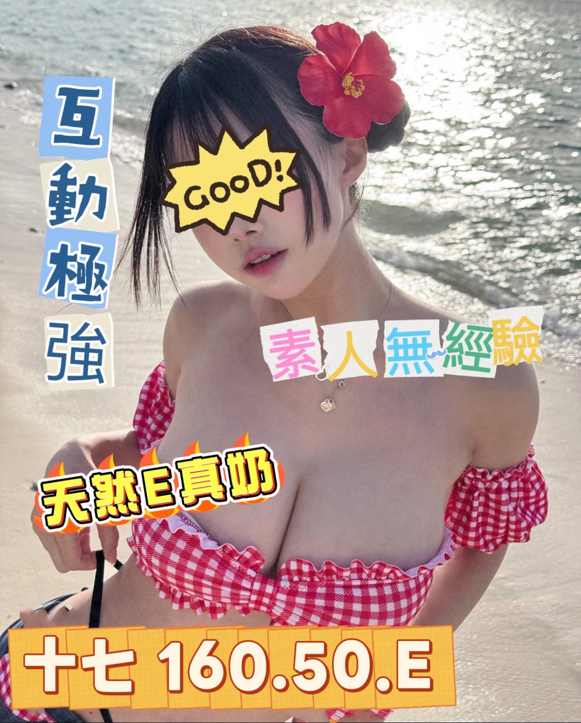 /image/apiImages/master/5053_202511061336.jpg?v=202601192045