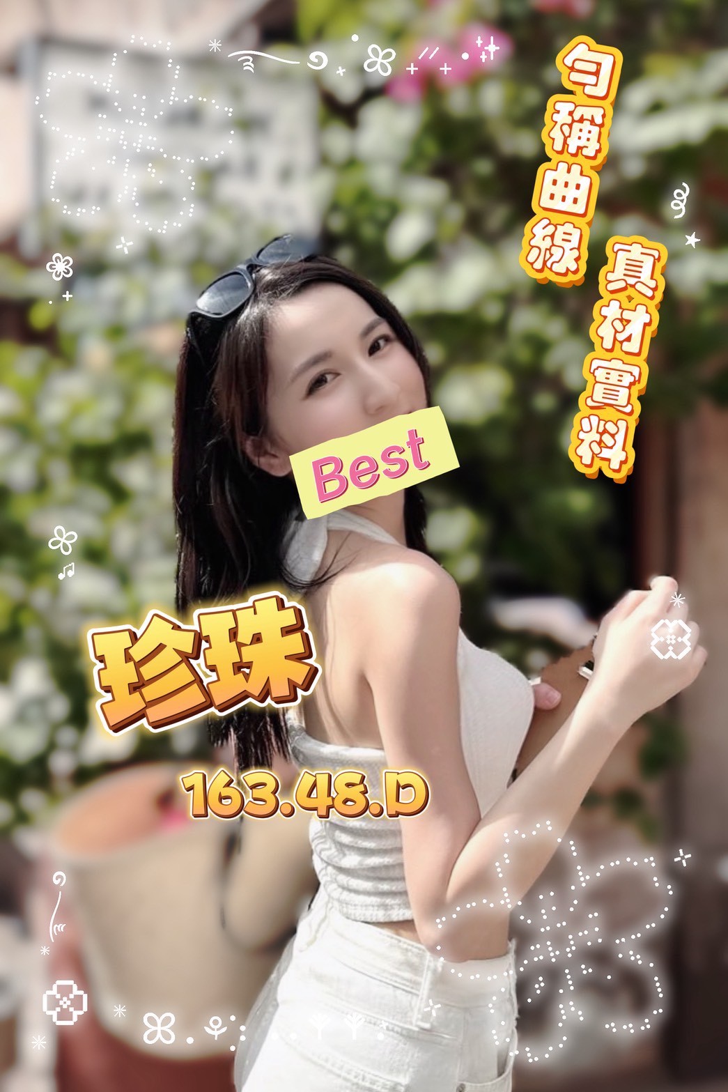 /image/apiImages/master/5063_202511080202.jpg?v=202512292210