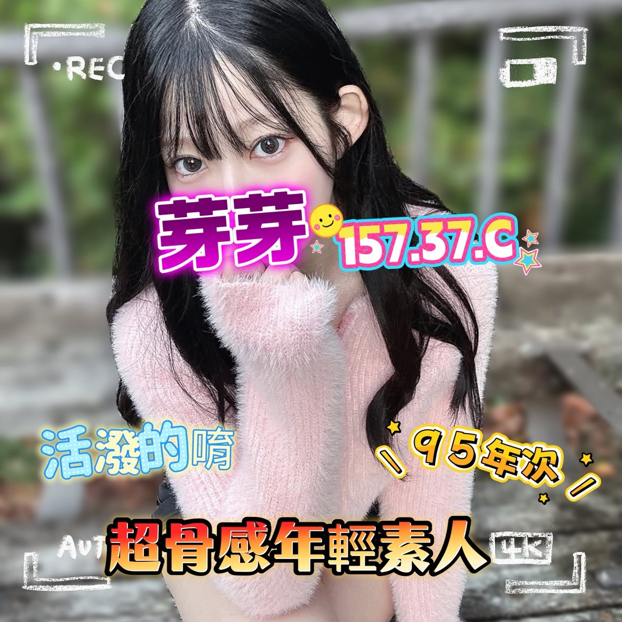 /image/apiImages/master/5083_202511091146.jpg?v=202512280945