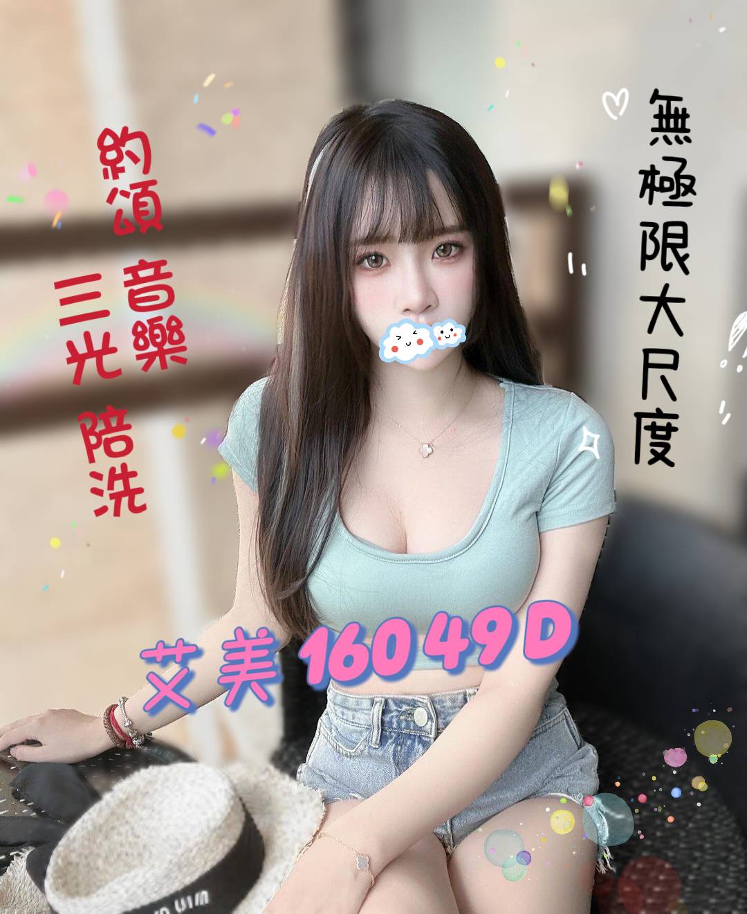 /image/apiImages/master/508_20250915.jpg?v=202601080659