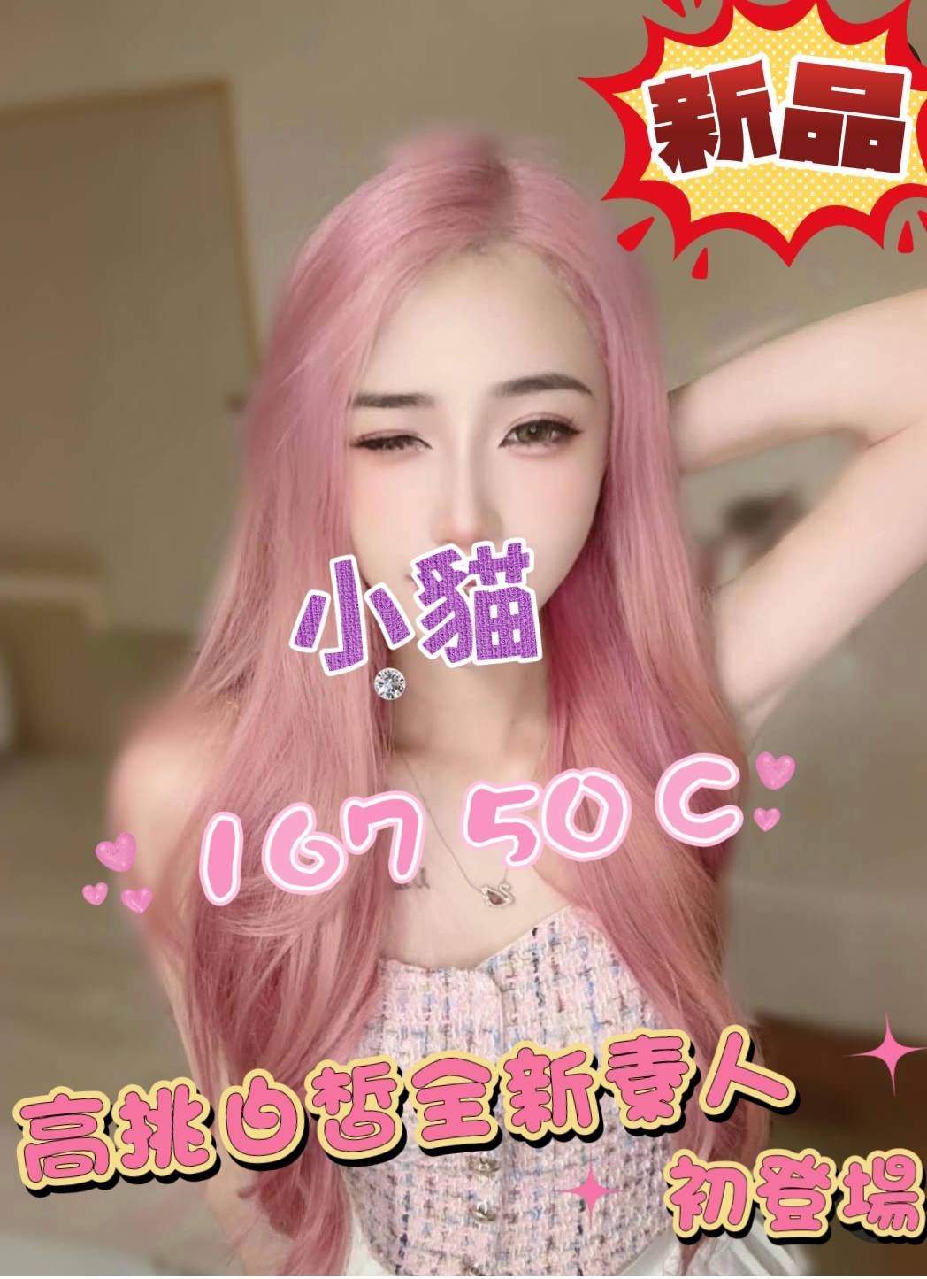 /image/apiImages/master/5115_202511131018.jpg?v=202512280917