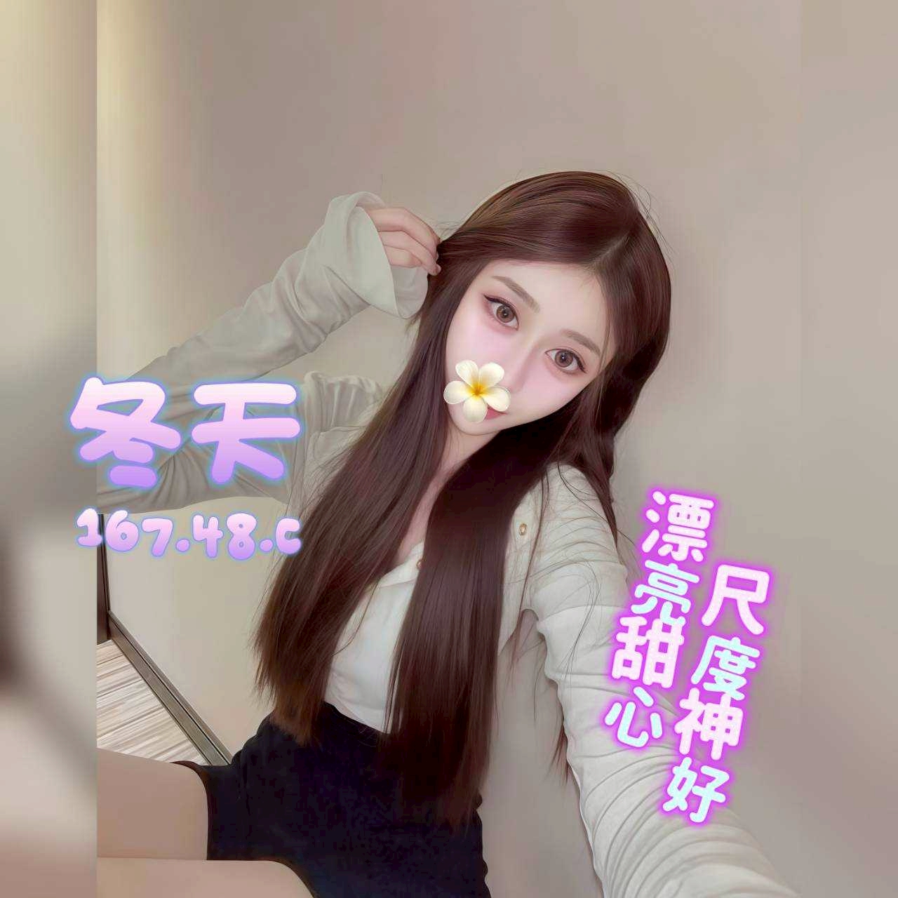 6館(花舞) - 冬天