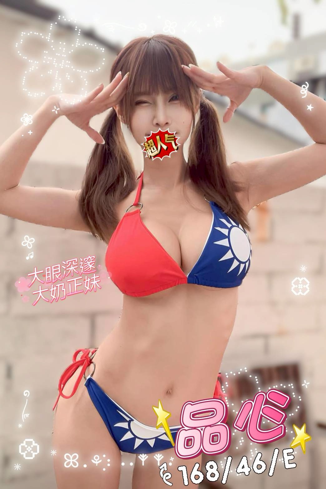 13館(含香) - 品心