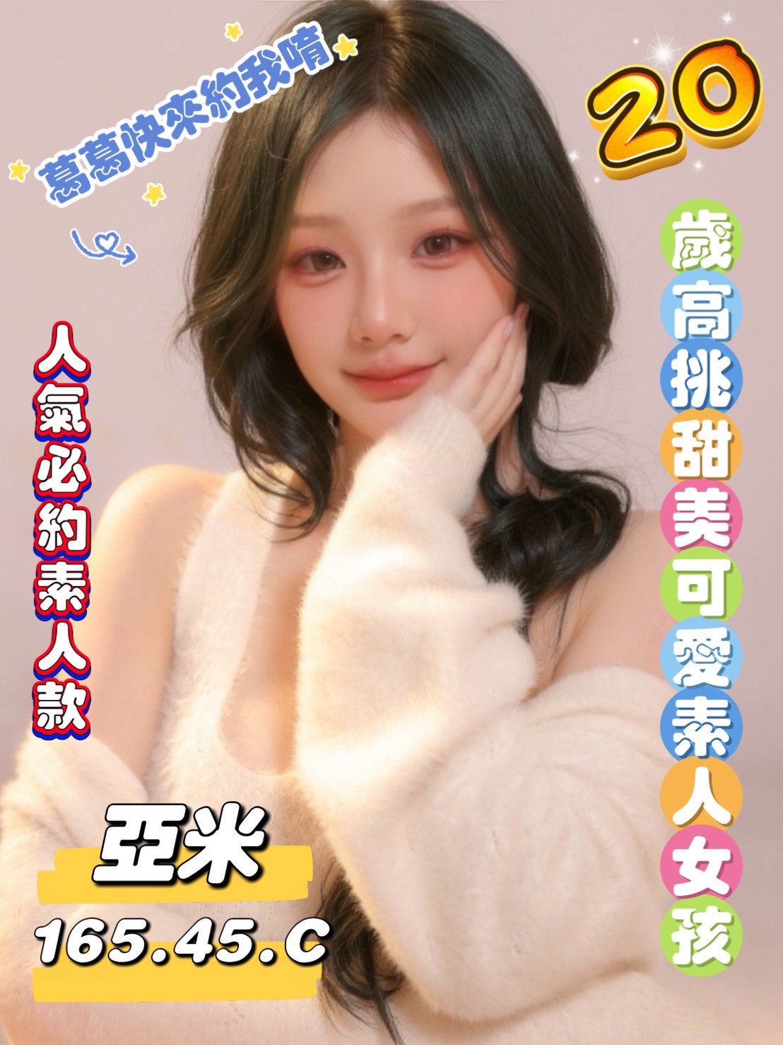 /image/apiImages/master/5163_202511211149.jpg?v=202601082043