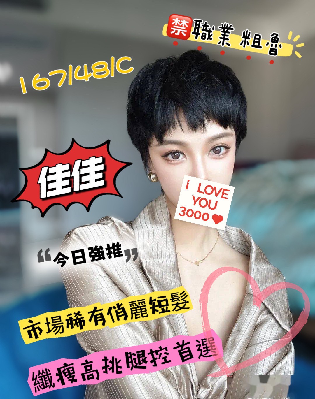 /image/apiImages/master/5197_202511271120.jpg?v=202601150108