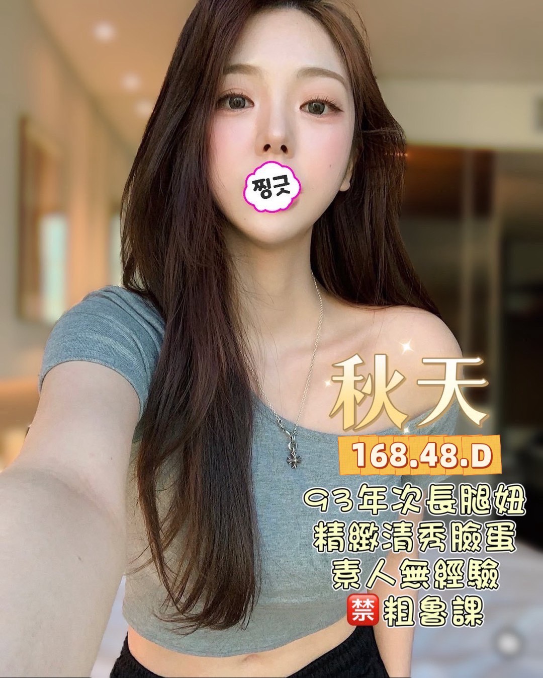 /image/apiImages/master/5202_202511272219.jpg?v=202601150943