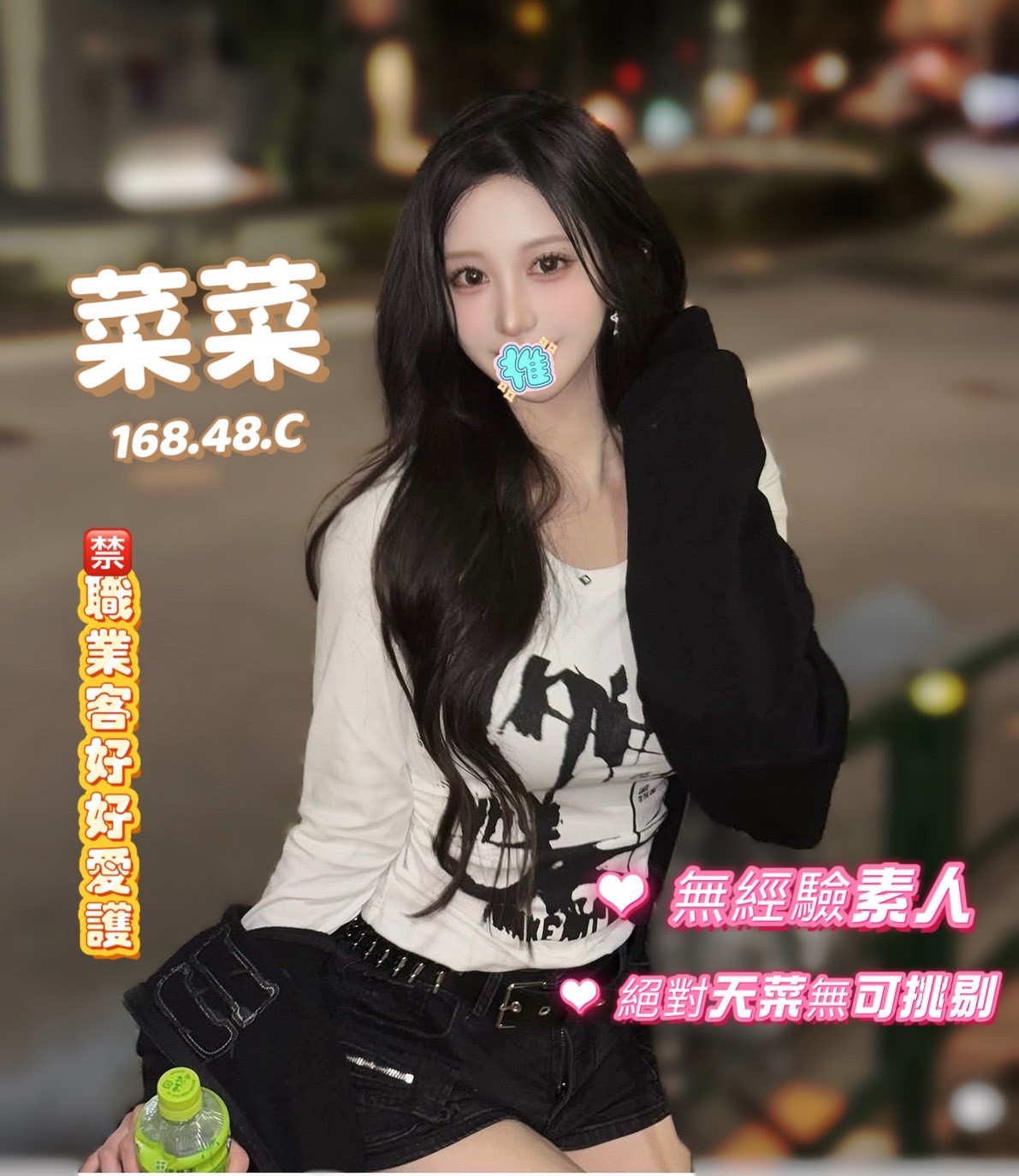 /image/apiImages/master/5203_202511272220.jpg?v=202601151129