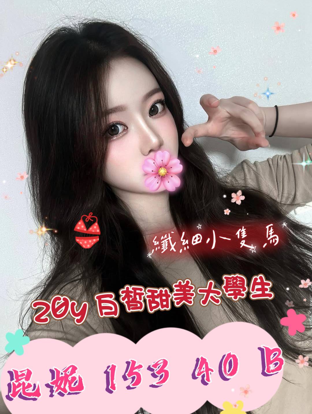 /image/apiImages/master/5208_202511281127.jpg?v=202601192202