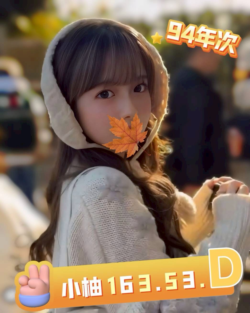 /image/apiImages/master/5212_202511281228.jpg?v=202601200416