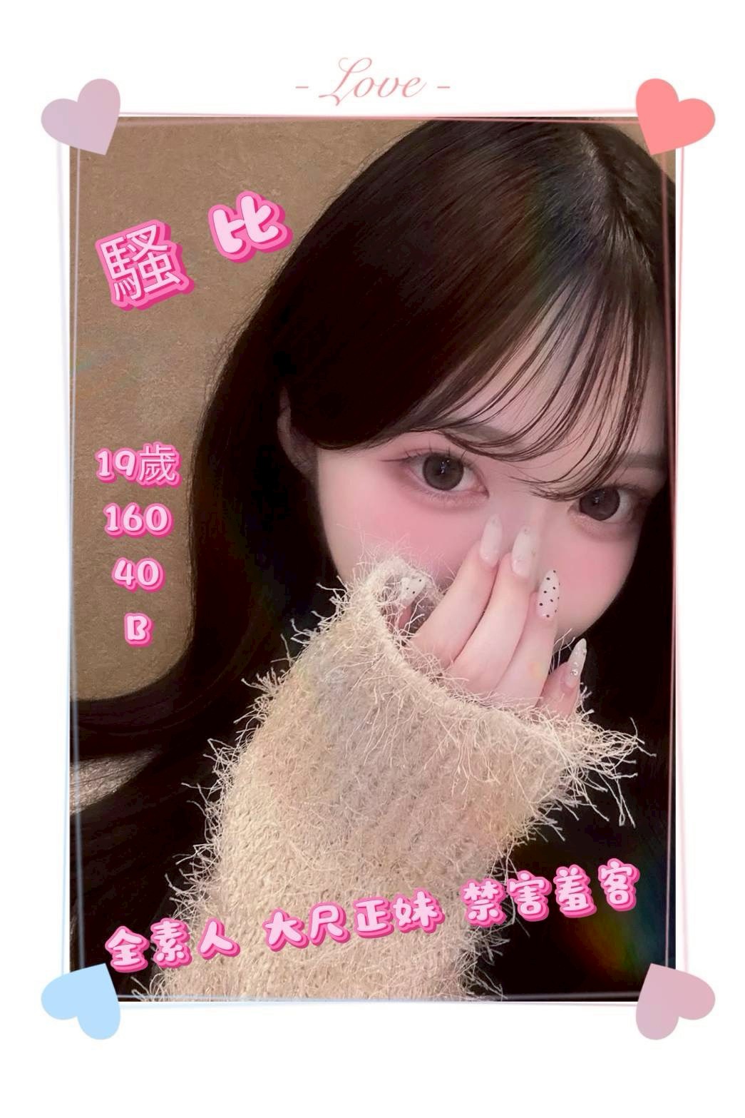 /image/apiImages/master/5218_202512040755.jpg?v=202601192340