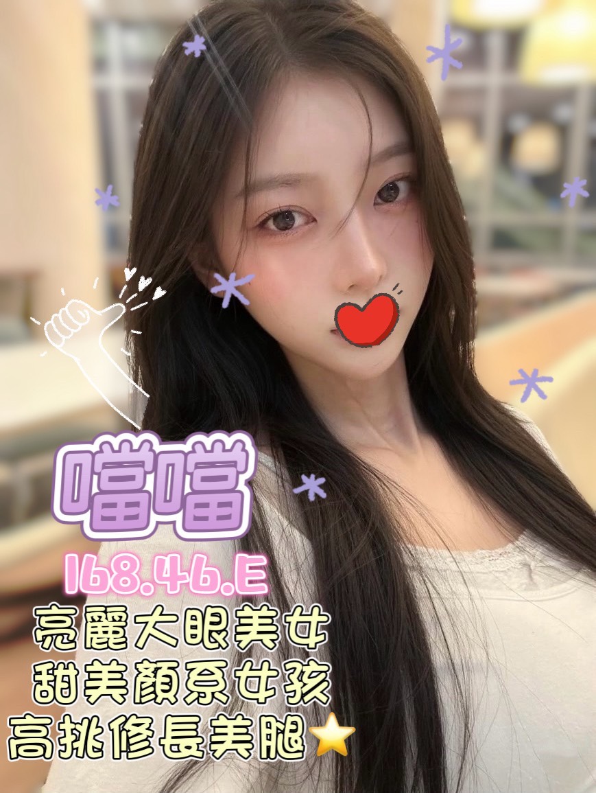 18館(夏威夷) - 噹噹