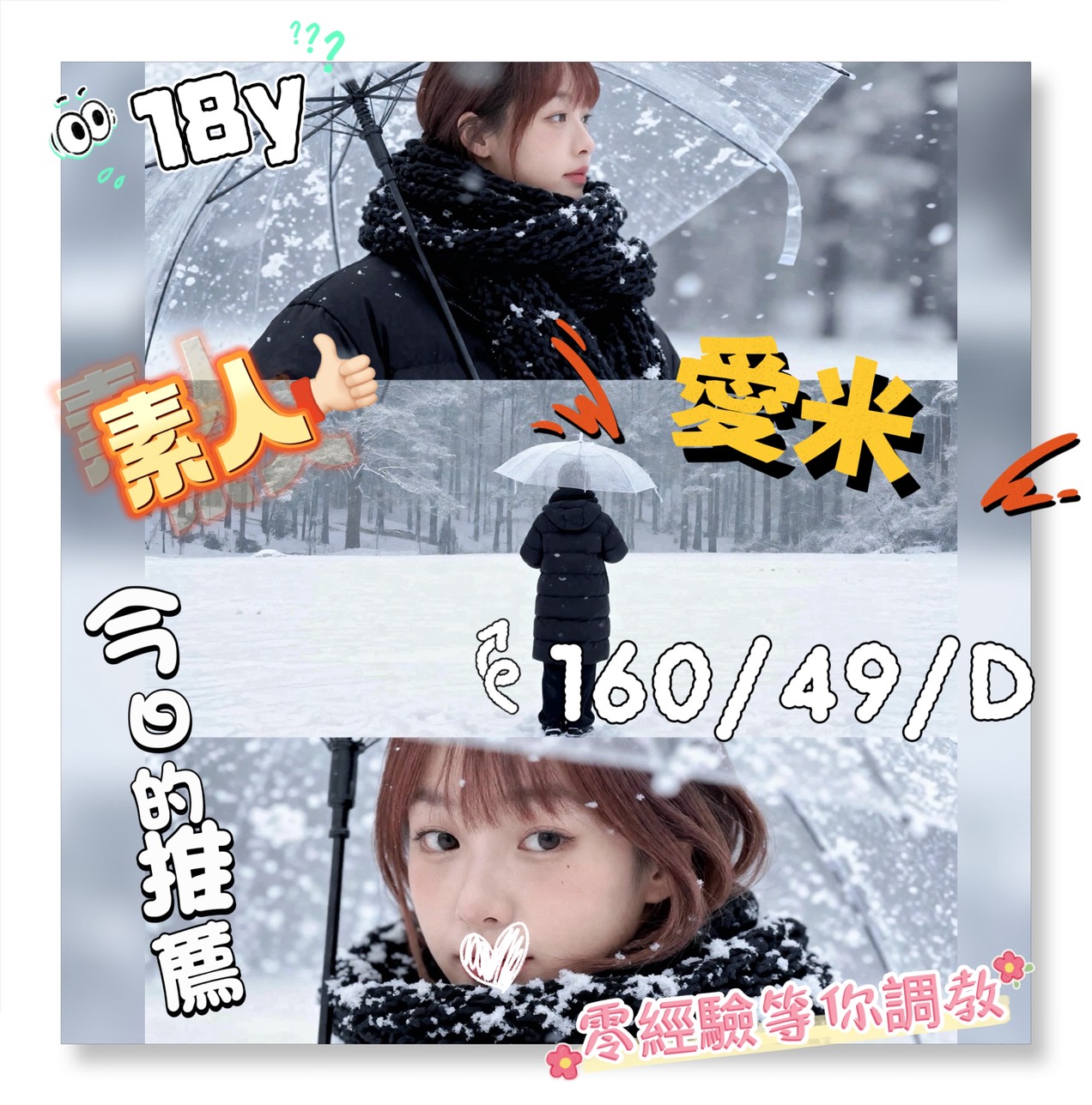 /image/apiImages/master/5240_202512021003.jpg?v=202601192349