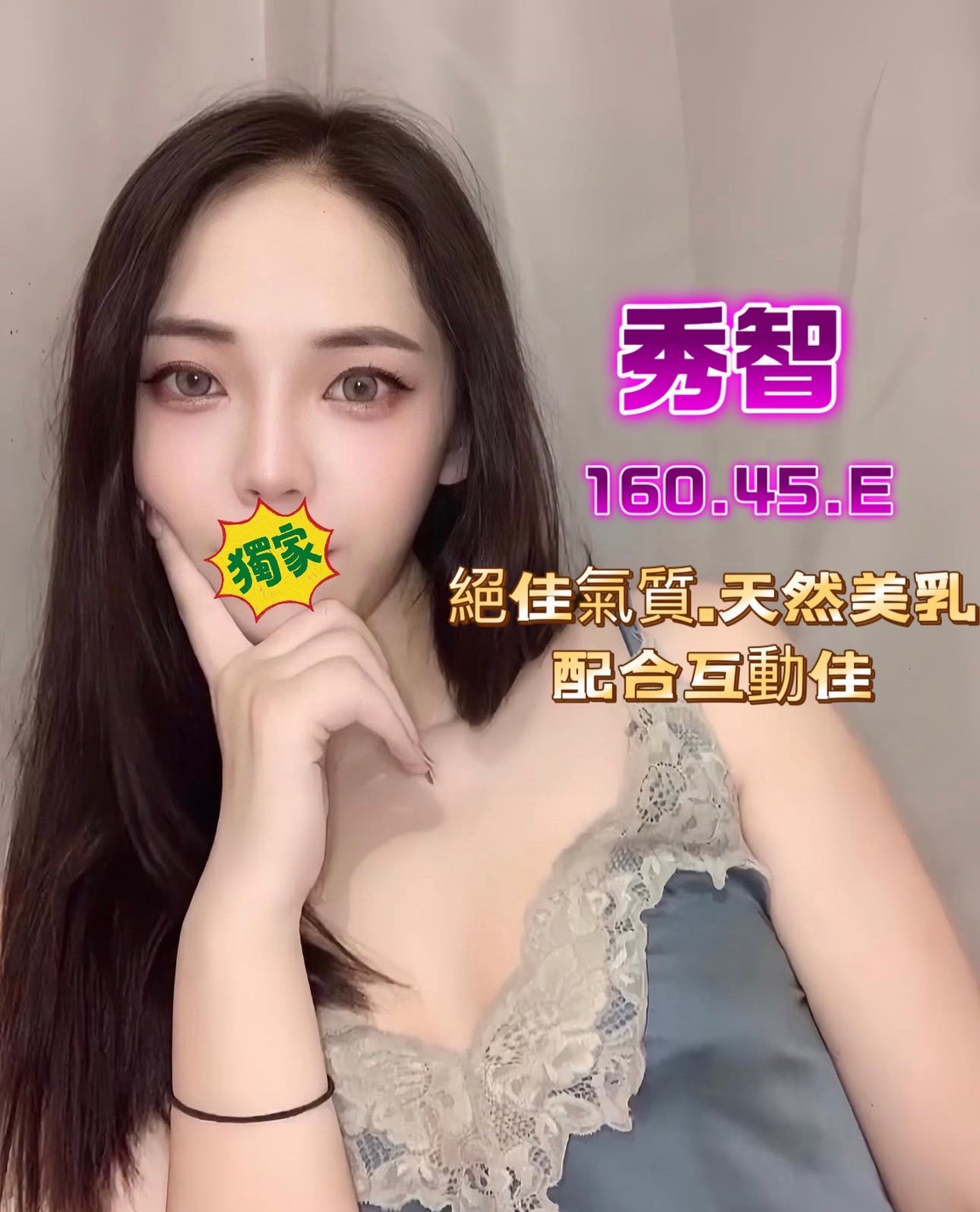 18館(夏威夷) - 秀智