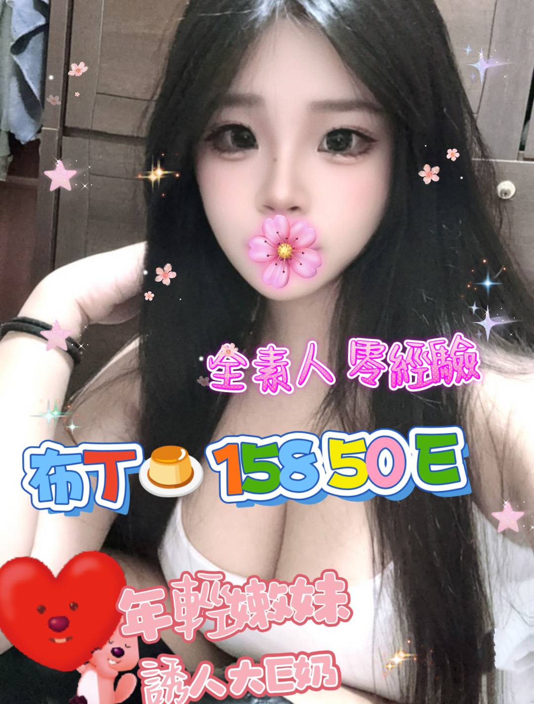 /image/apiImages/master/5251_202512021547.jpg?v=202601192315