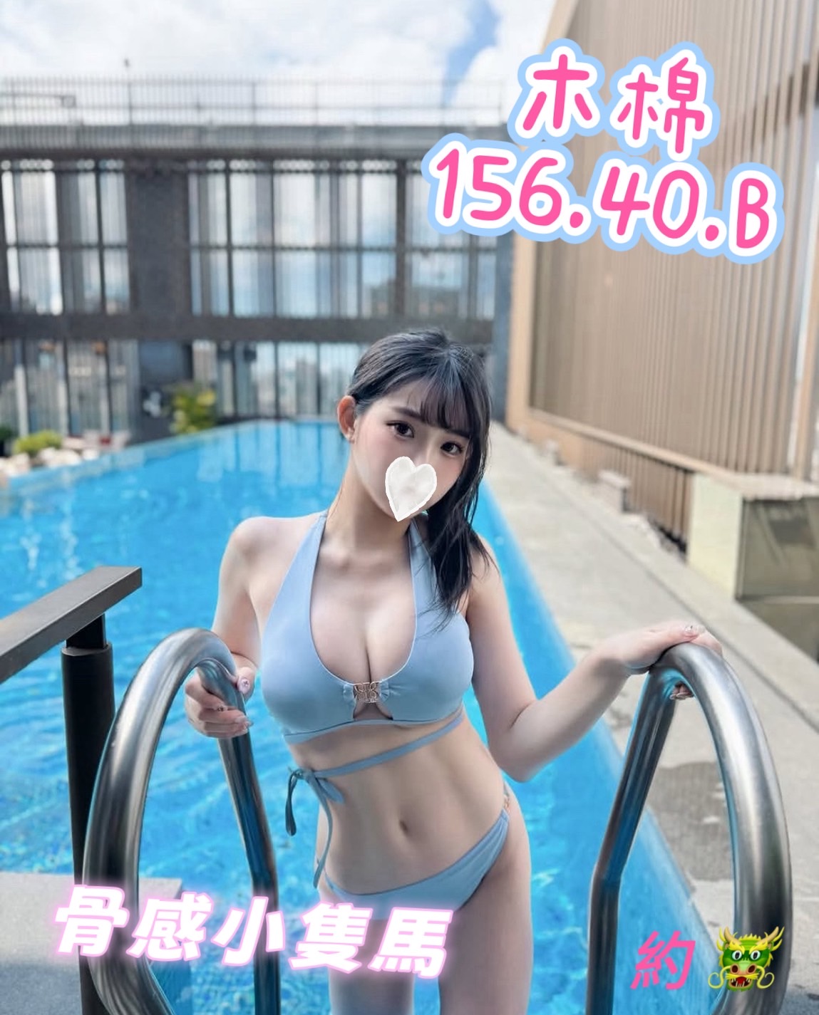 /image/apiImages/master/5253_202512022110.jpeg?v=202601192046