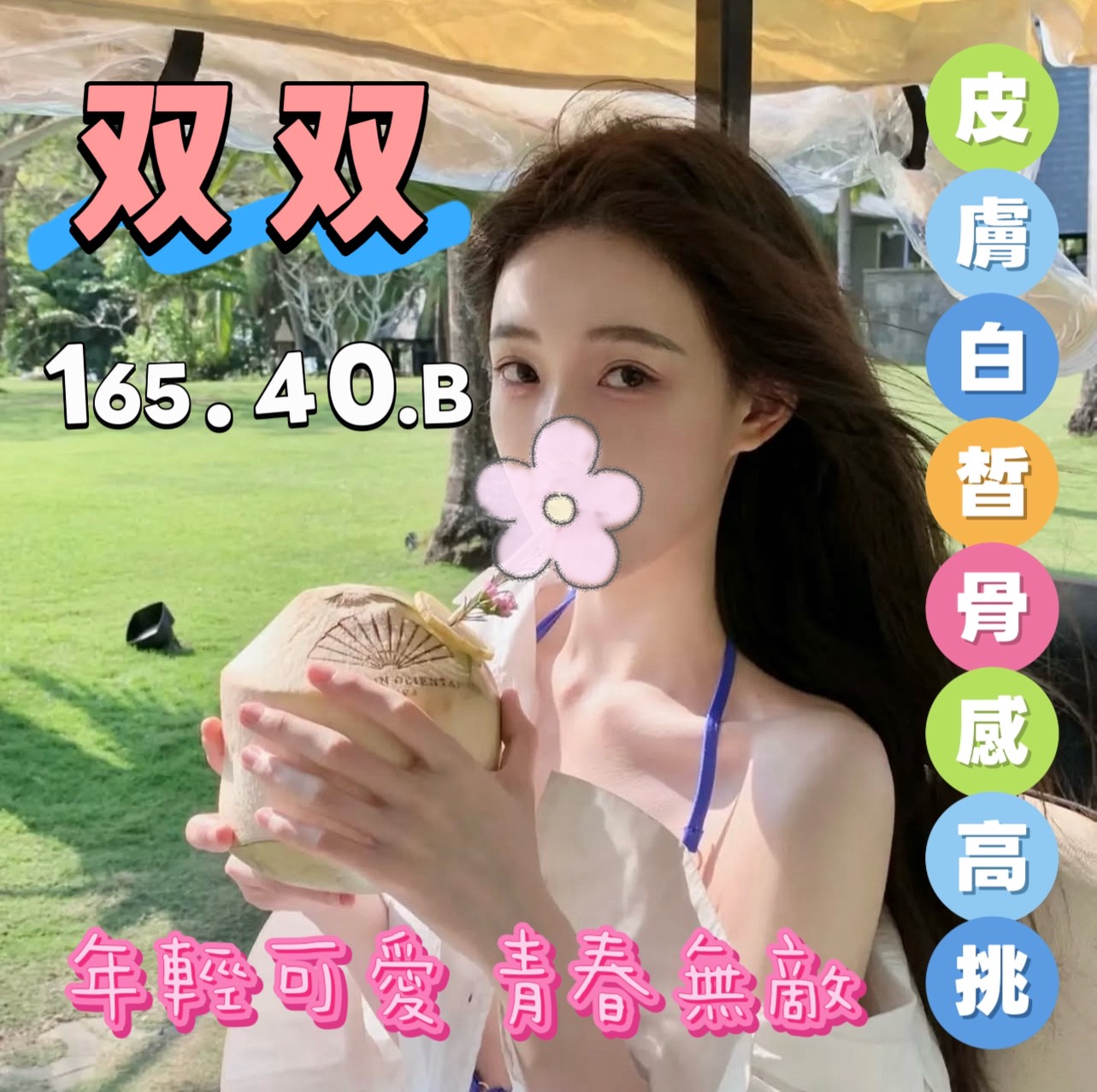 /image/apiImages/master/5259_202512031450.jpg?v=202601192342