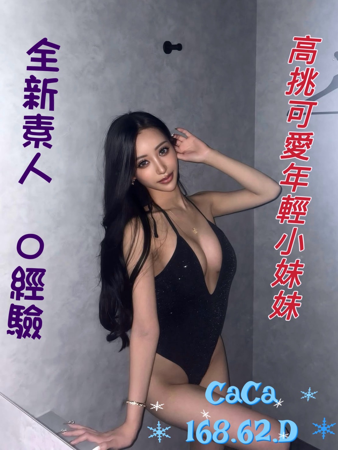 /image/apiImages/master/5275_202512042157.jpg?v=202512051513