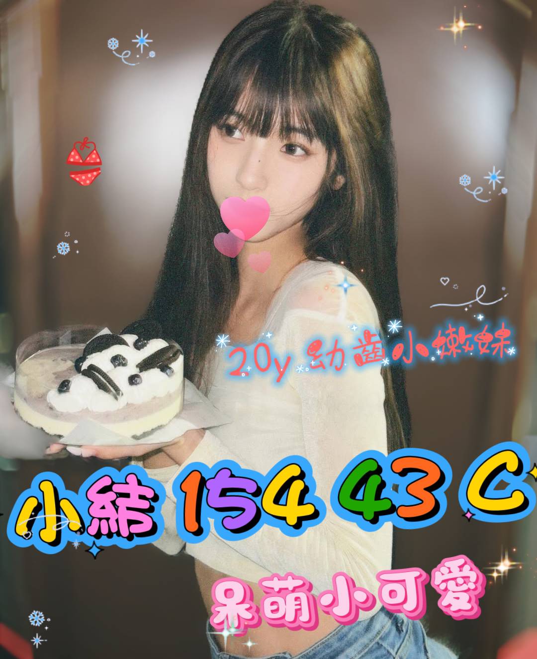 /image/apiImages/master/5295_202512061815.jpg?v=202601240026