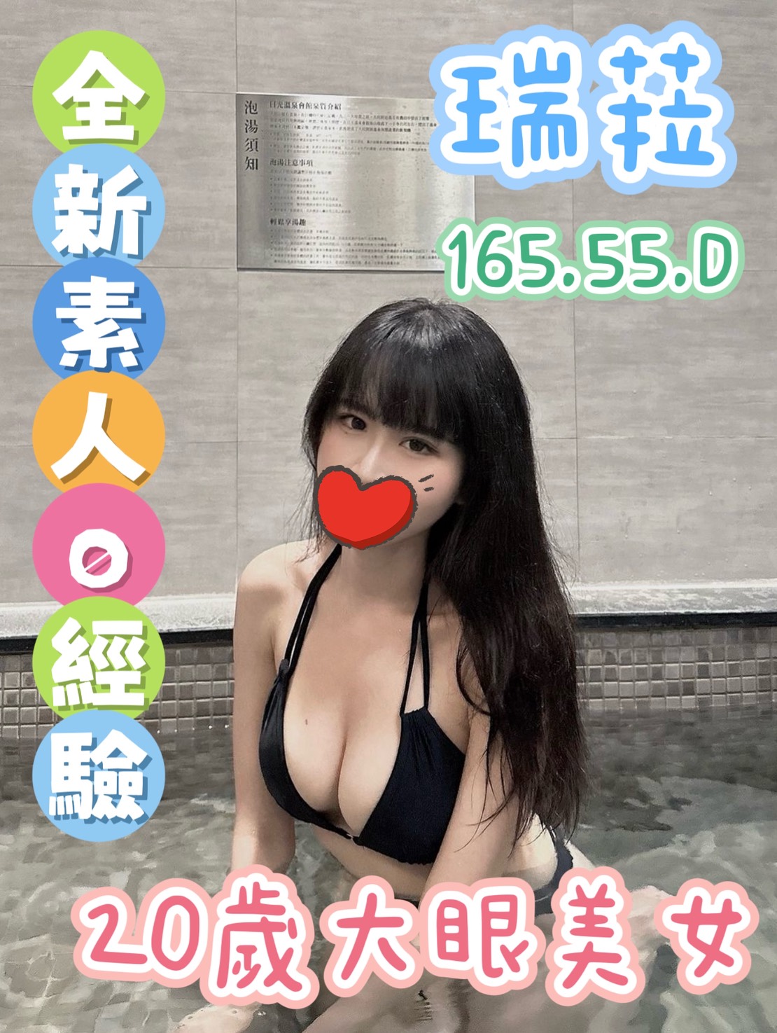 /image/apiImages/master/5297_202512061906.jpg?v=202601232328