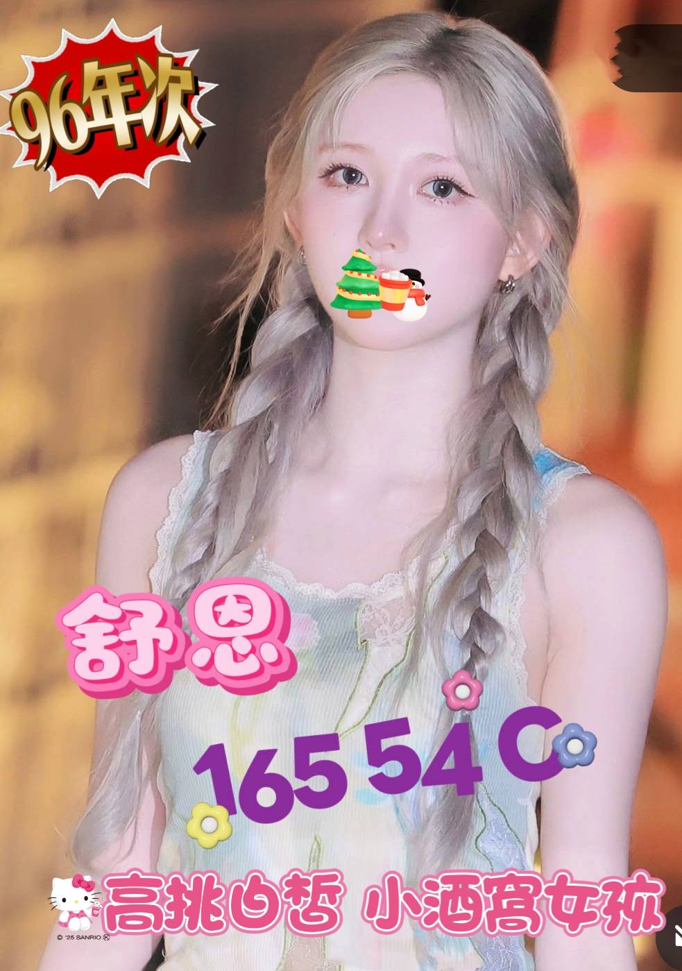 /image/apiImages/master/5313_202512091431.jpg?v=202601200703