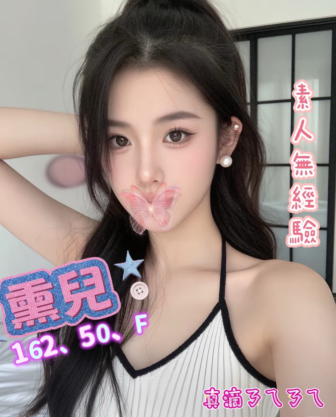 18館(夏威夷) - 薰兒