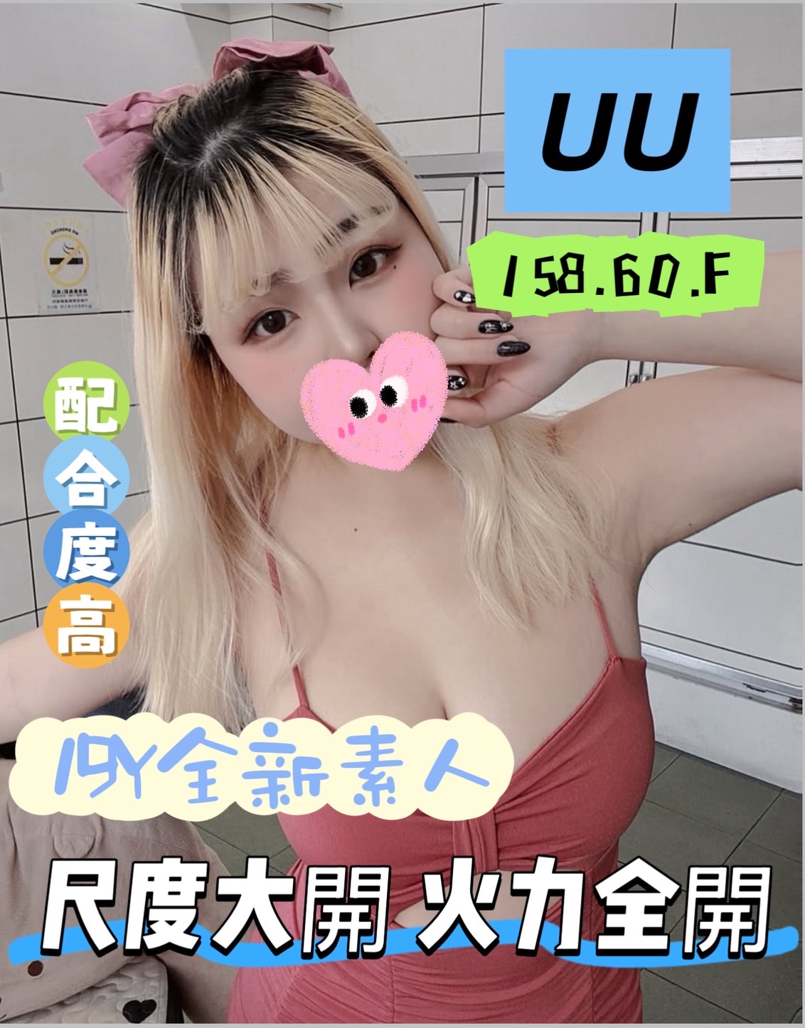 /image/apiImages/master/5327_202512111152.jpeg?v=202601200123