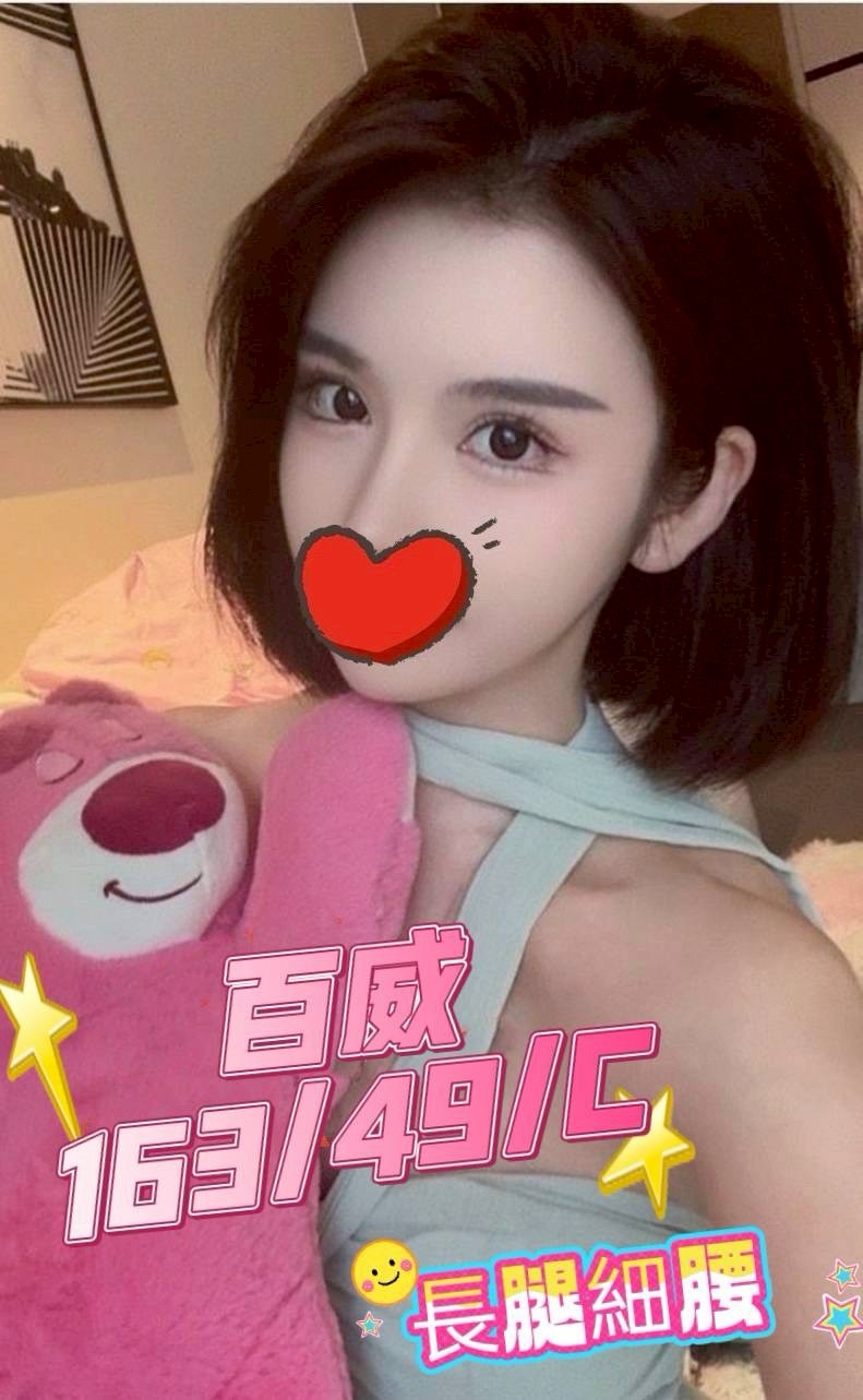 7館(姈園) - 百威