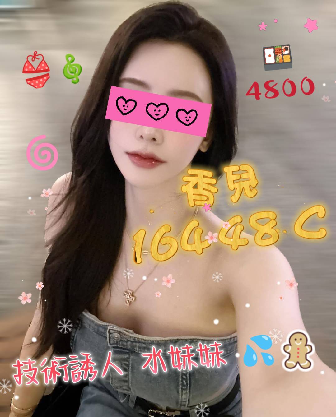 /image/apiImages/master/5343_202512122133.jpg?v=202601240511