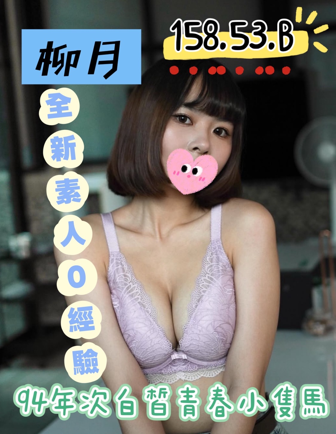 /image/apiImages/master/5347_202512131413.jpeg?v=202601240023