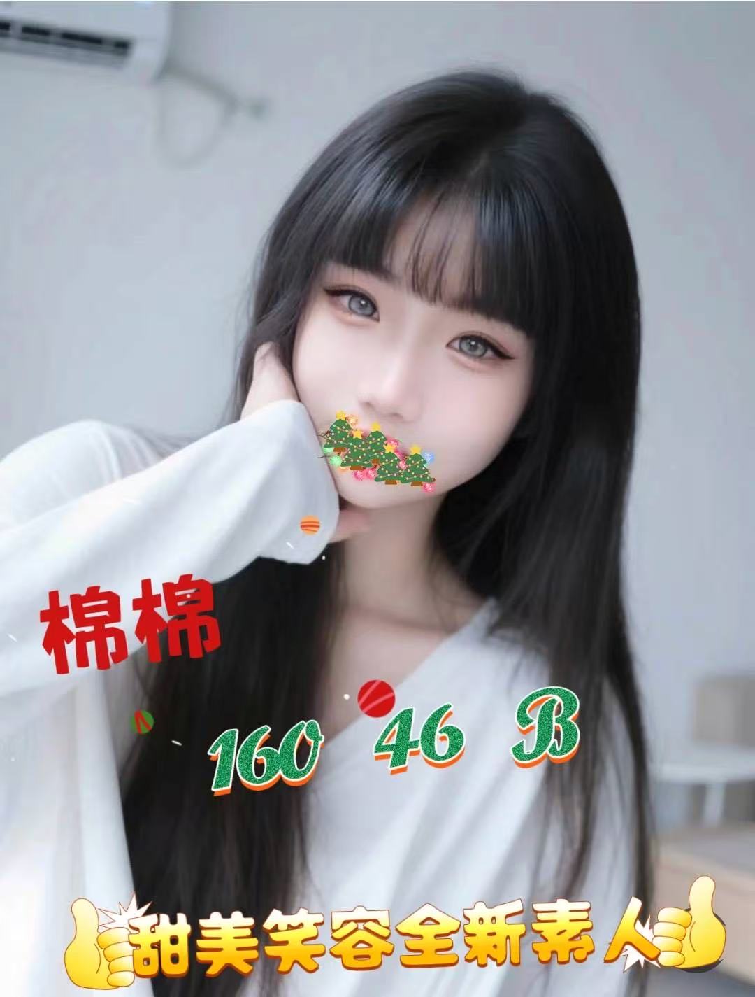 /image/apiImages/master/5352_202512132350.jpg?v=202601240359