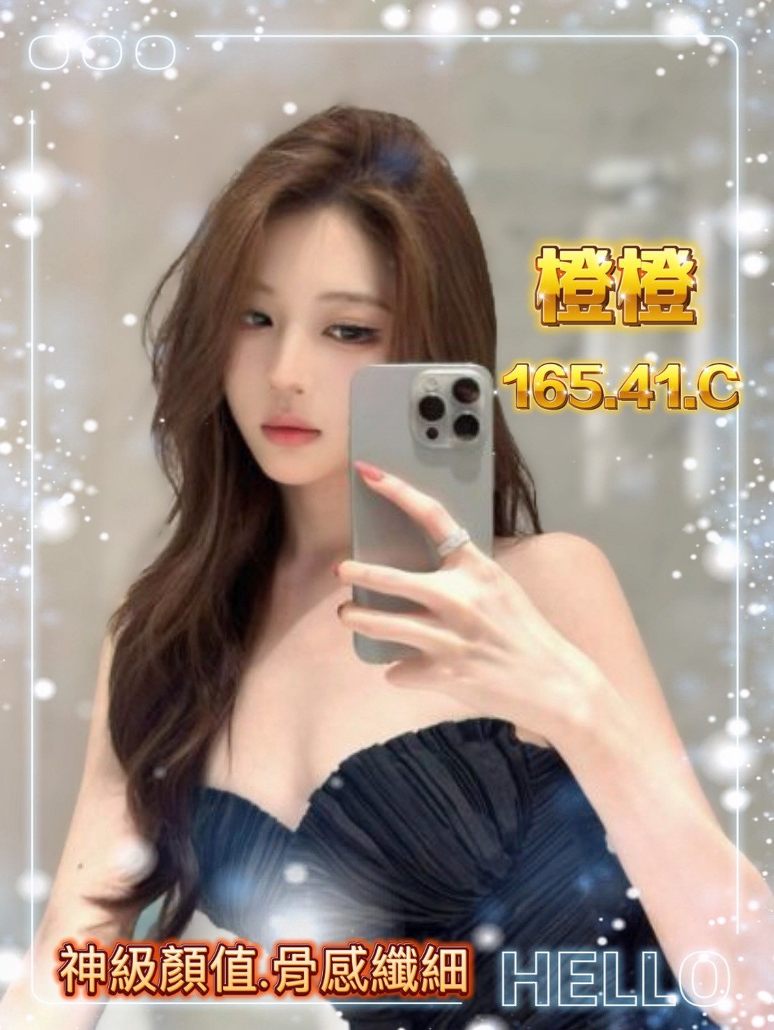 18館(夏威夷) - 橙橙