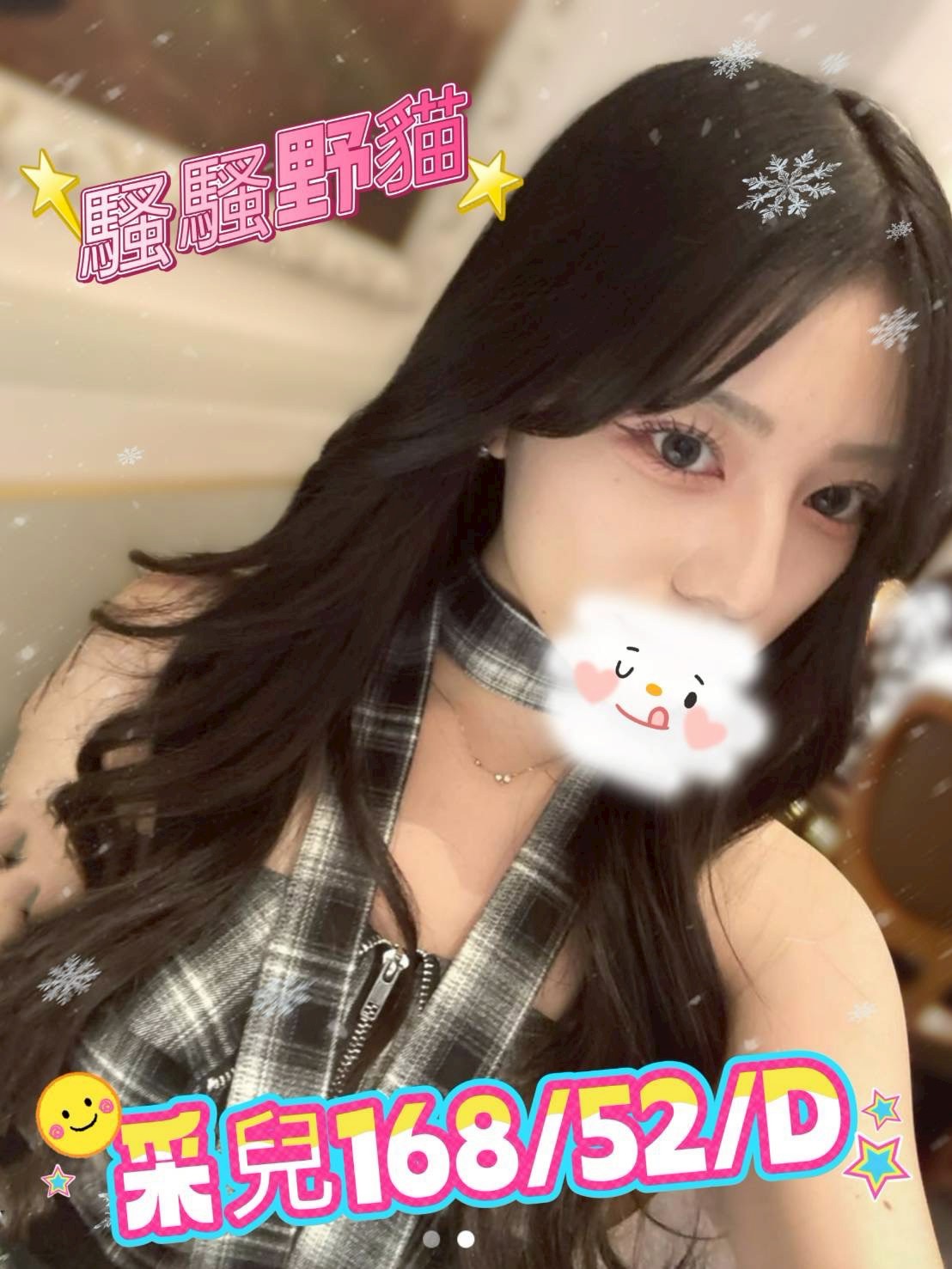 /image/apiImages/master/5365_202512151928.jpg?v=202601200401