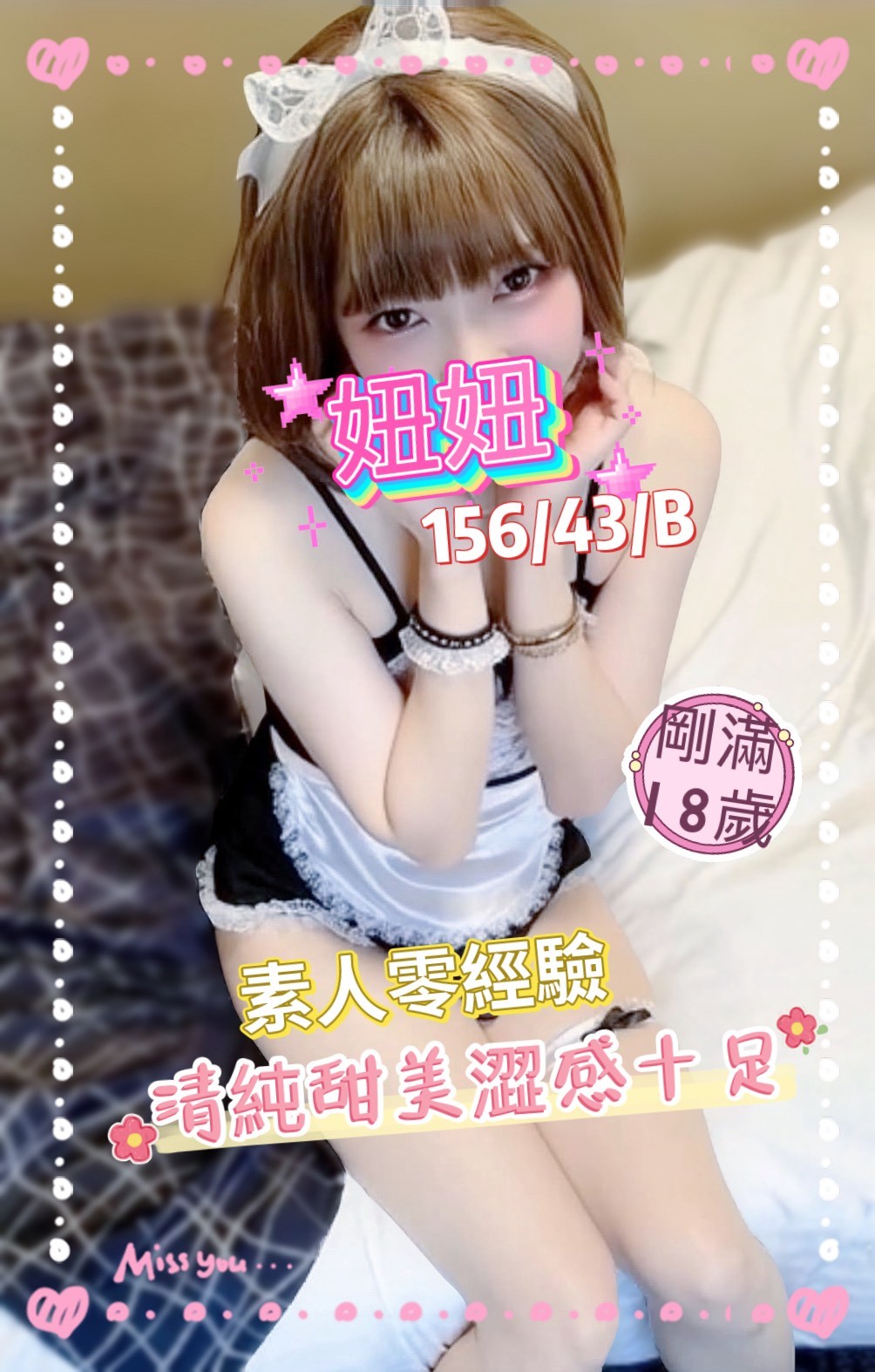 /image/apiImages/master/5383_202512171412.jpg?v=202512260332