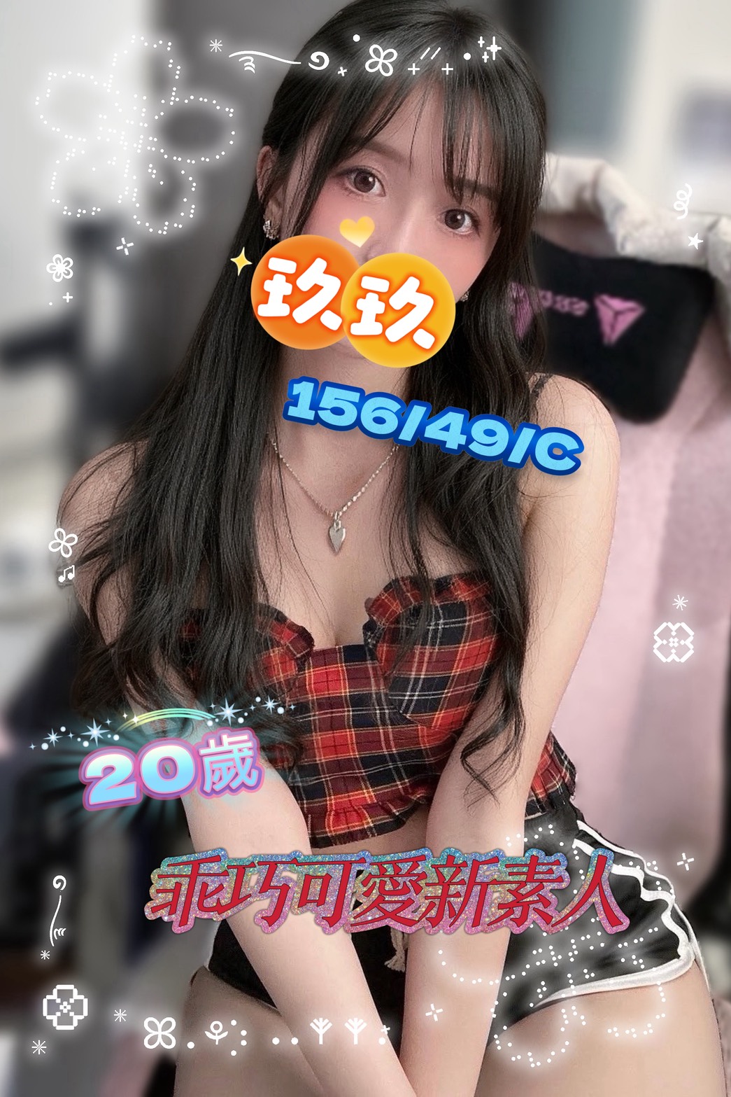 /image/apiImages/master/5393_202512180008.jpg?v=202512250803