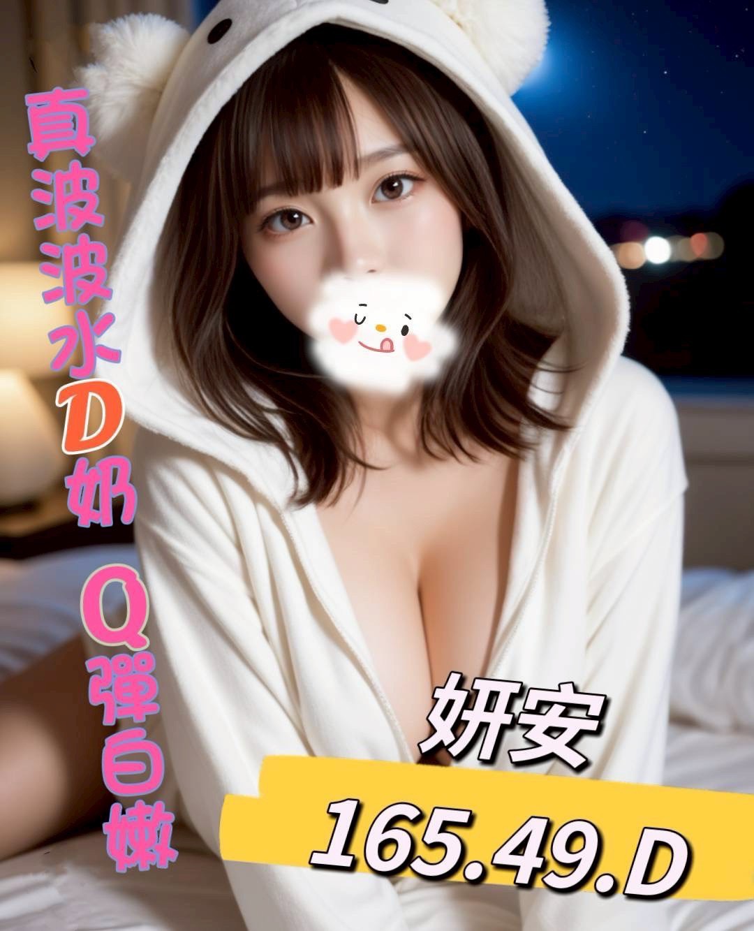 /image/apiImages/master/5404_202512211958.jpg?v=202512231222