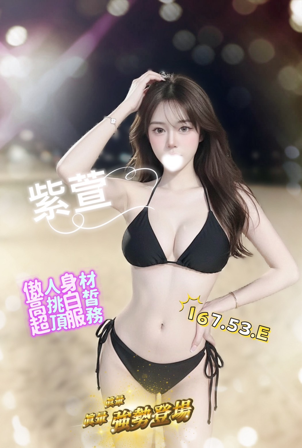 /image/apiImages/master/5432_202512212200.jpg?v=202512220034