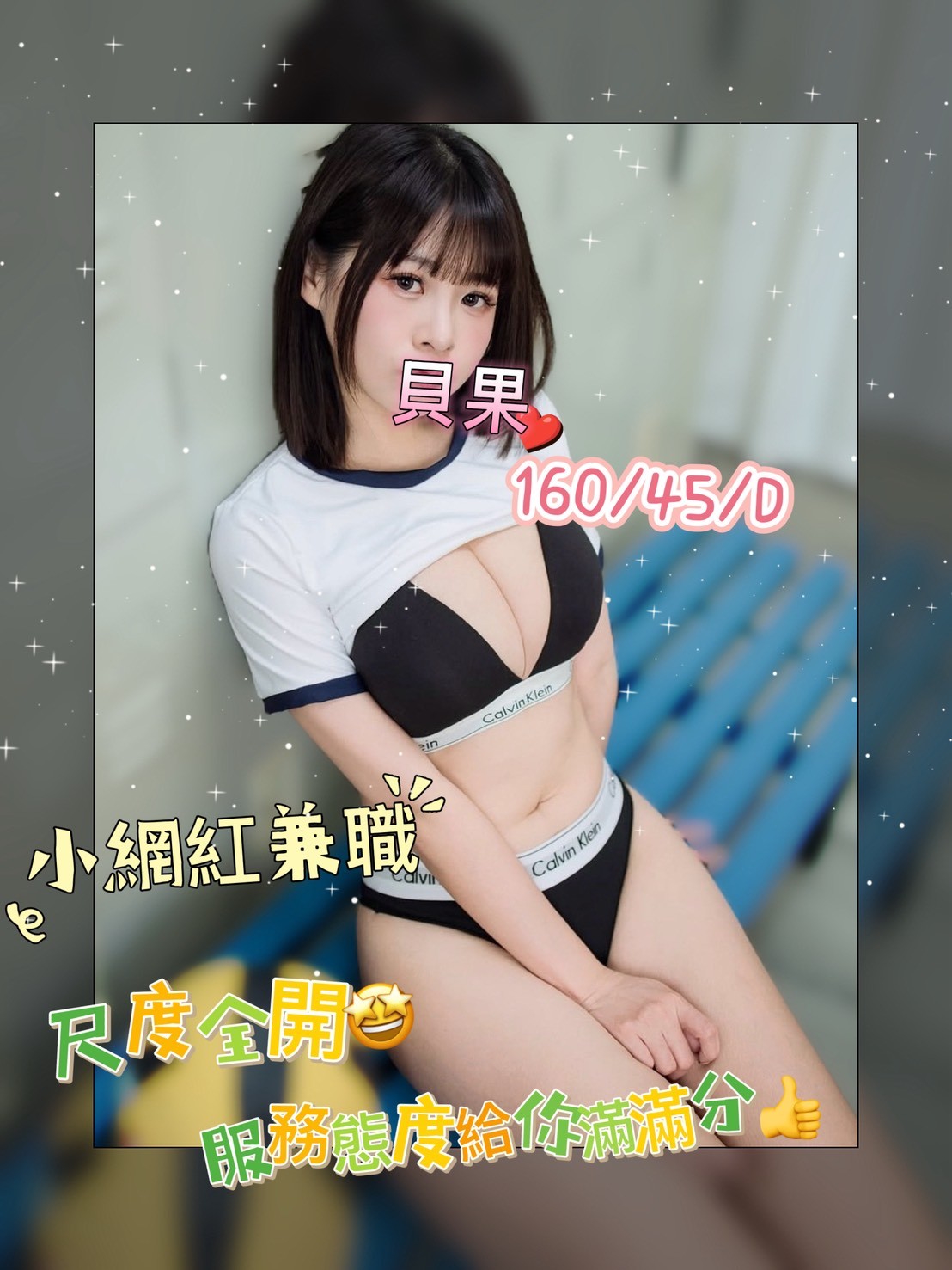 16館(手中情) - 貝果