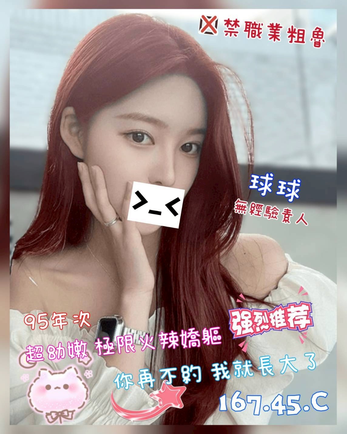 /image/apiImages/master/5440_202512221940.jpg?v=202512272005