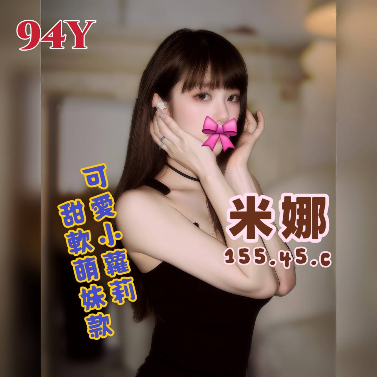 /image/apiImages/master/5511_202512301705.jpeg?v=202512301951