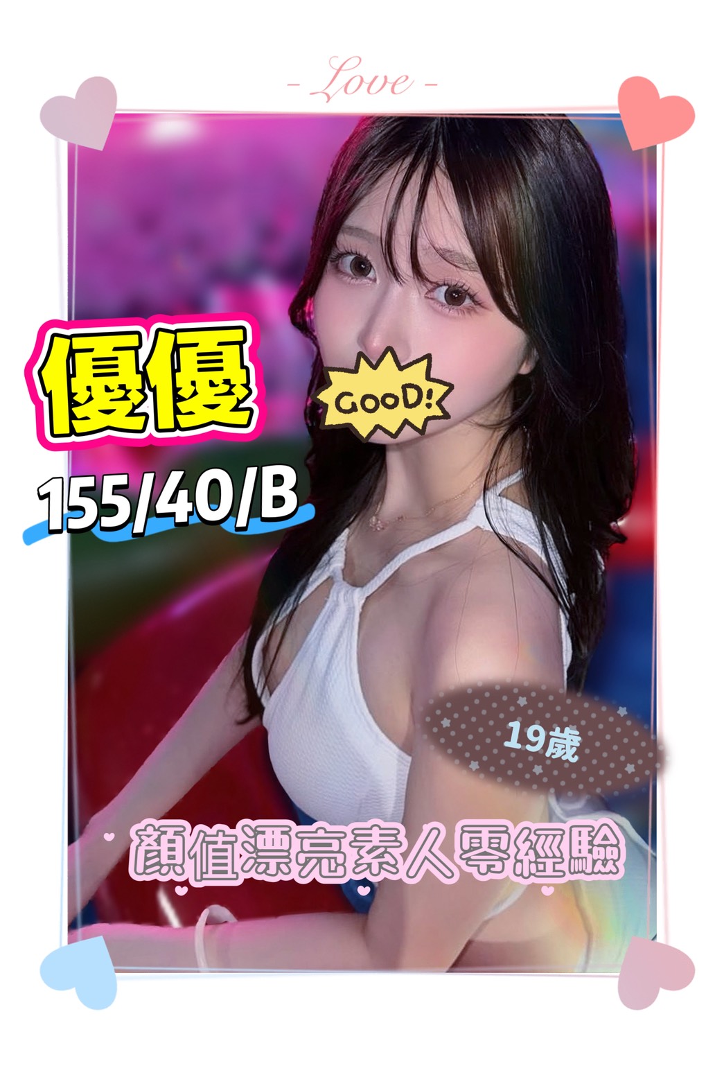 /image/apiImages/master/5513_202512302353.jpg?v=202601192043