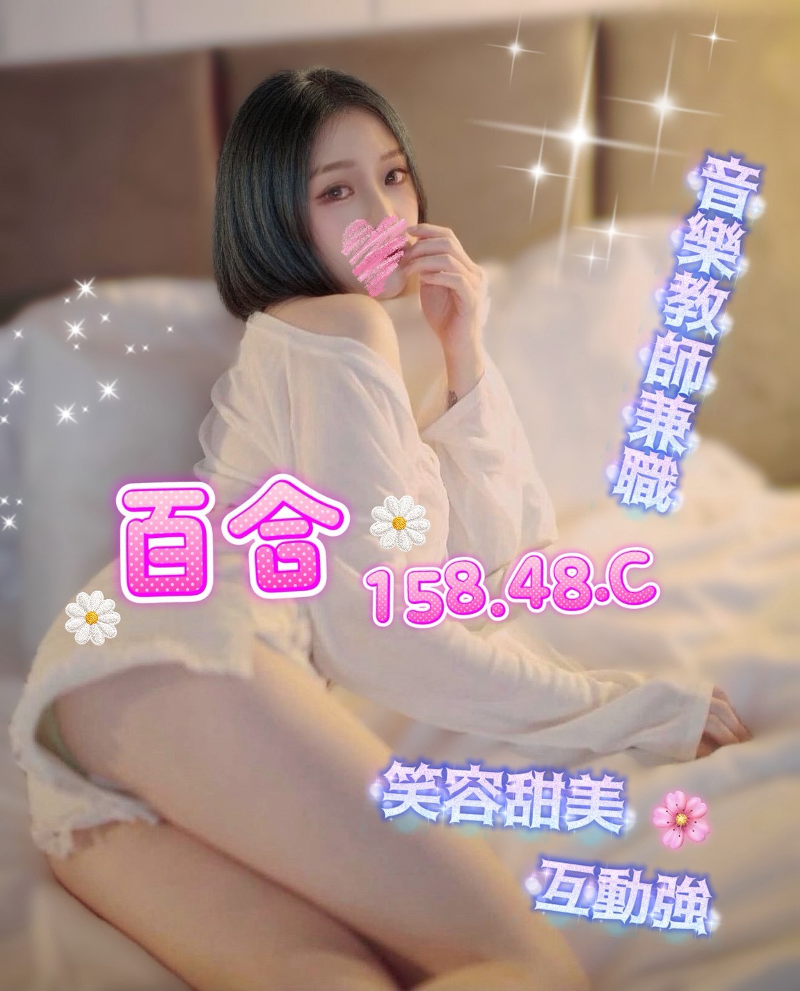 18館(夏威夷) - 百合