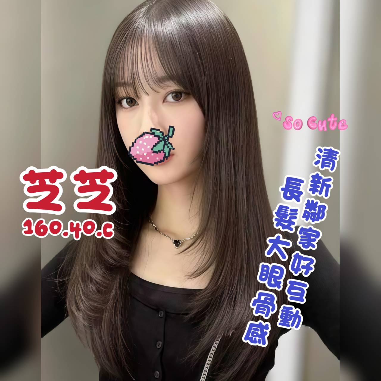 6館(花舞) - 芝芝